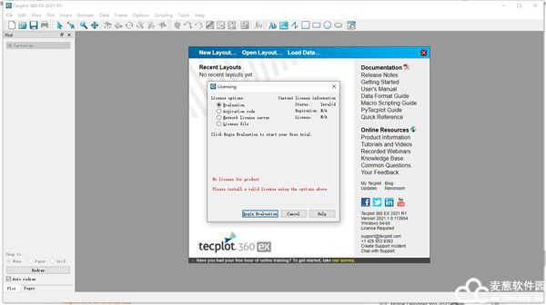 Tecplot 360 ex 2021中文破解版