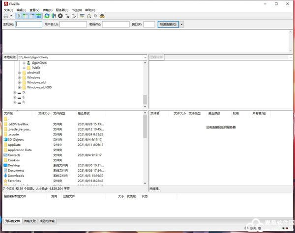 FileZilla Server汉化版