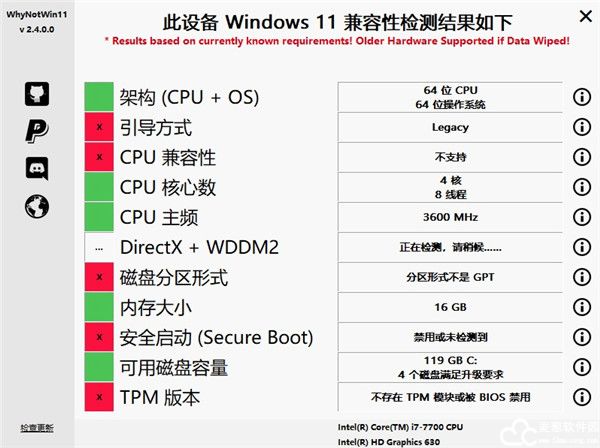 whynotwin11中文版