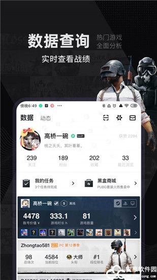 Steam小黑盒官方版