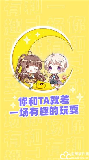 唔哩星球官方版