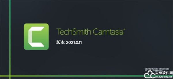 Camtasia Studio 2021免费版