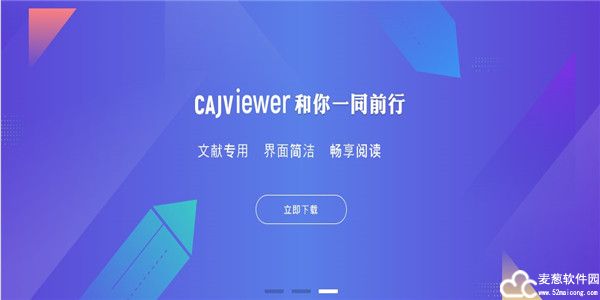 cajviewer电脑版