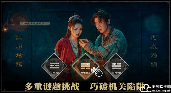 神都不良探steam版