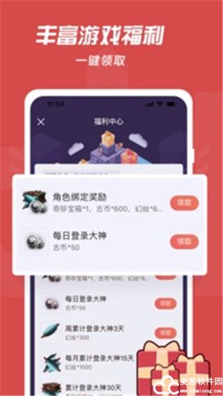 网易大神app官方版