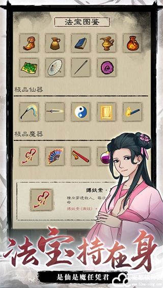 九重试炼无限金币版