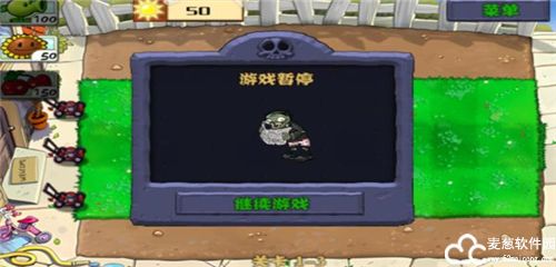 植物大战僵尸无尽版免费版