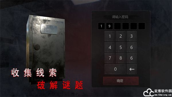 无尽噩梦诡医院无限子弹版