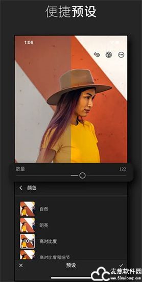 Lightroom官方正版app