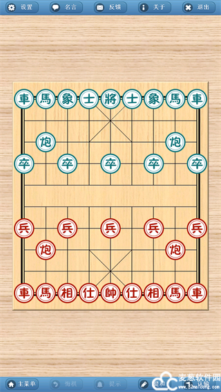 象棋巫师手机版