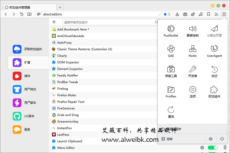 RunningCheese Firefox V5.0 详细介绍